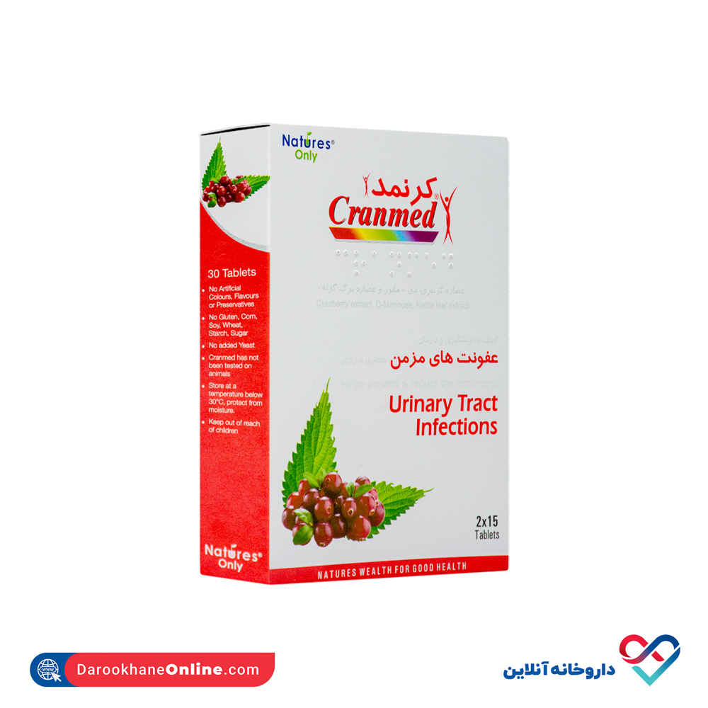 تصویر قرص کرنمد نیچرز اونلی 30 عددی